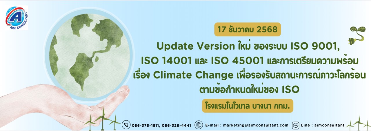 34._Main_Banner_update_version_ISO_17.12.68.jpg 34._Main_Banner_update_version_ISO_17.12.68.jpg