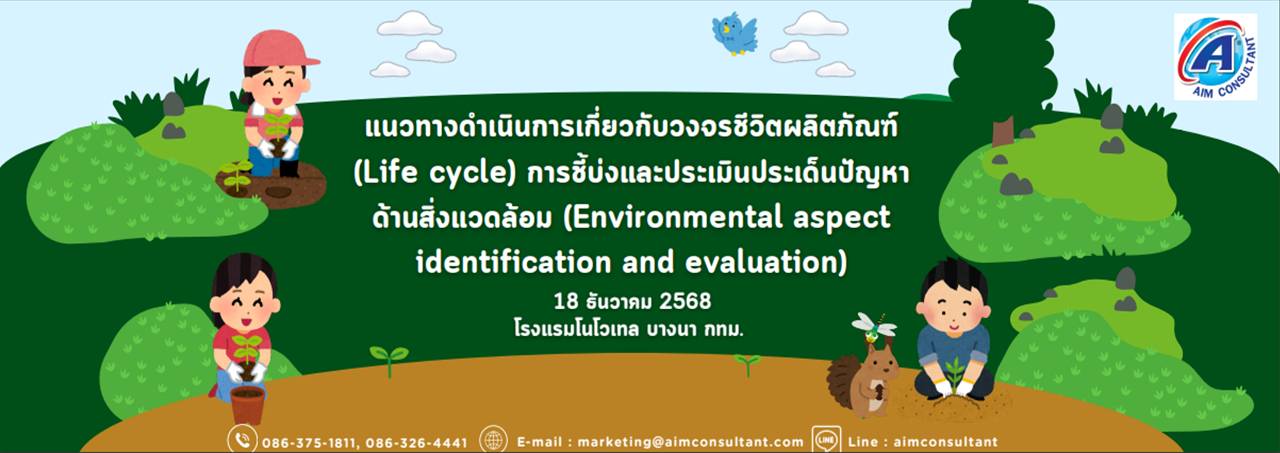 36._Main_Banner_Life_Cycle_18.12.68_01.jpg 36._Main_Banner_Life_Cycle_18.12.68_01.jpg