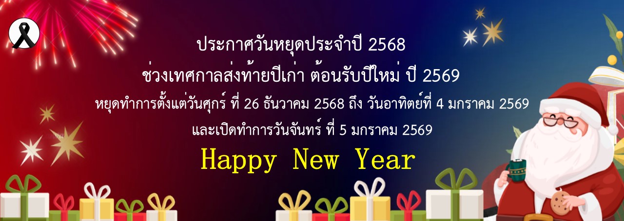 HAPPY_NEW_YEAR_2025._.jpg HAPPY_NEW_YEAR_2025._.jpg
