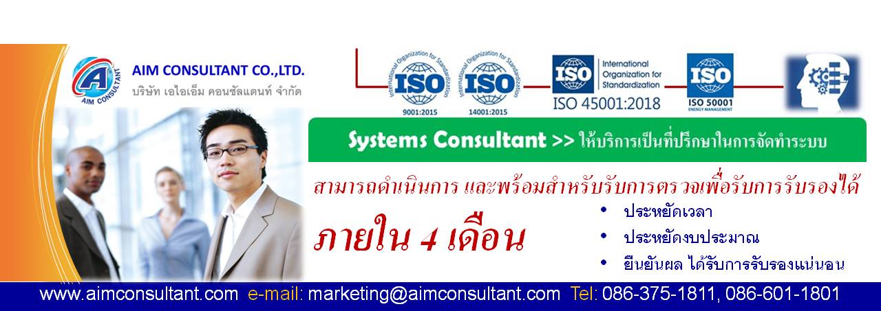 Main_Banner-Consult.jpg Main_Banner-Consult.jpg