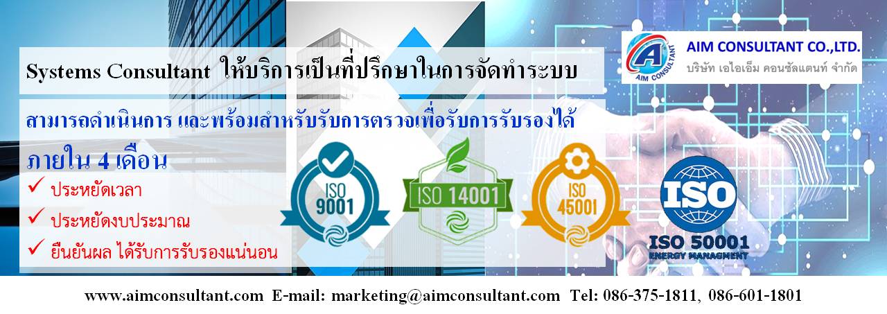 Main_Banner-Consult_ISO.jpg Main_Banner-Consult_ISO.jpg