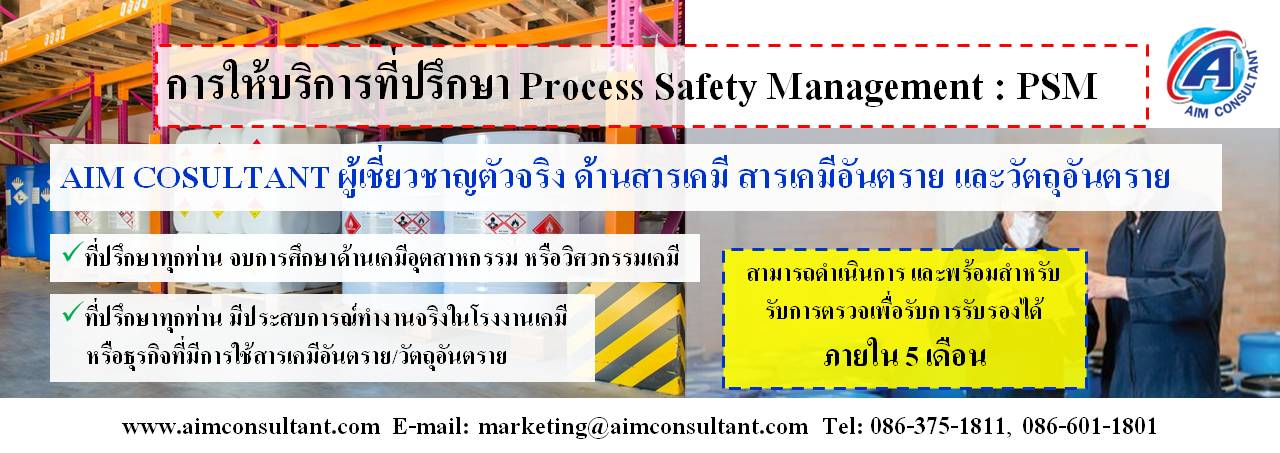 Main_Banner-PSM_Consult.jpg Main_Banner-PSM_Consult.jpg