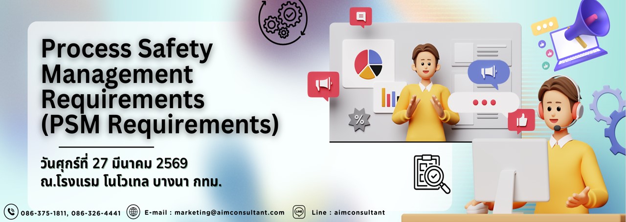 Main_Banner-PSM_Requirements_27.3.69.jpg Main_Banner-PSM_Requirements_27.3.69.jpg