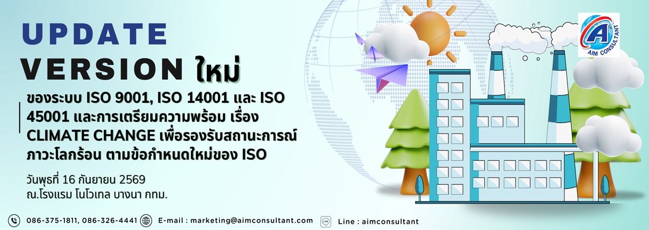 Main_Banner-Update_Version_ใหม่_16.9.69._.jpg Main_Banner-Update_Version_ใหม่_16.9.69._.jpg