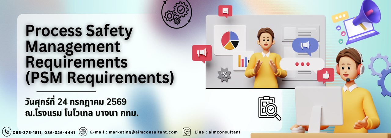 Main_Banner-_PSM_Requirements_24.7.69.jpg Main_Banner-_PSM_Requirements_24.7.69.jpg