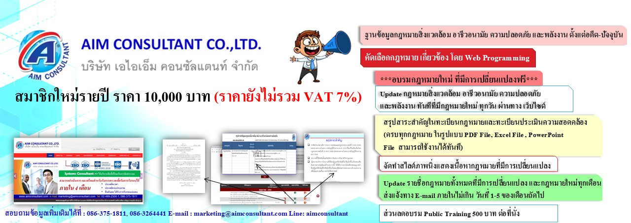 Main_Banner_สมาชิก_10_000_บาท.jpg Main_Banner_สมาชิก_10_000_บาท.jpg