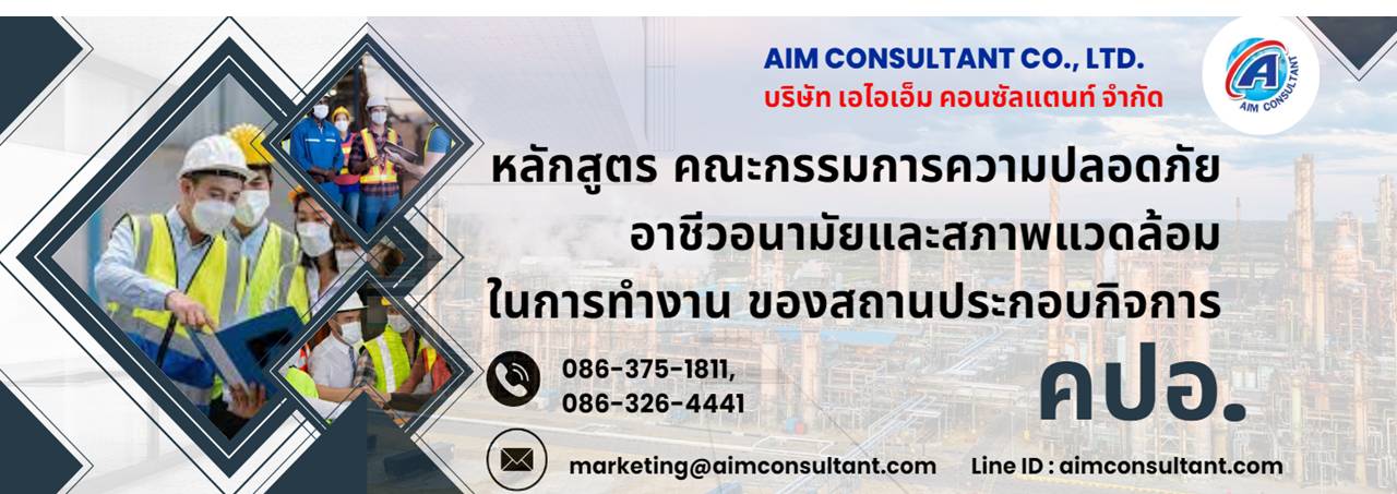 คปอ_.jpg คปอ_.jpg