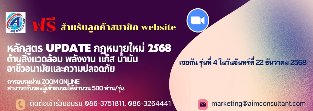 อบรมฟรี_รุ่น_4_E-mail.jpg อบรมฟรี_รุ่น_4_E-mail.jpg